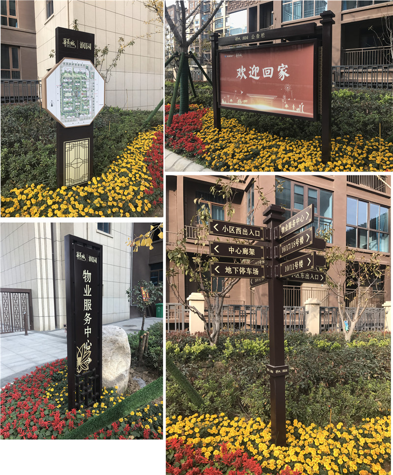 武胜标识制作常用的主材有哪几类