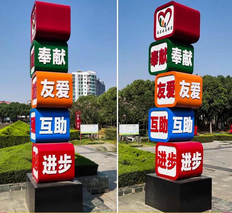 武胜企业为什么需要制作精神堡垒?